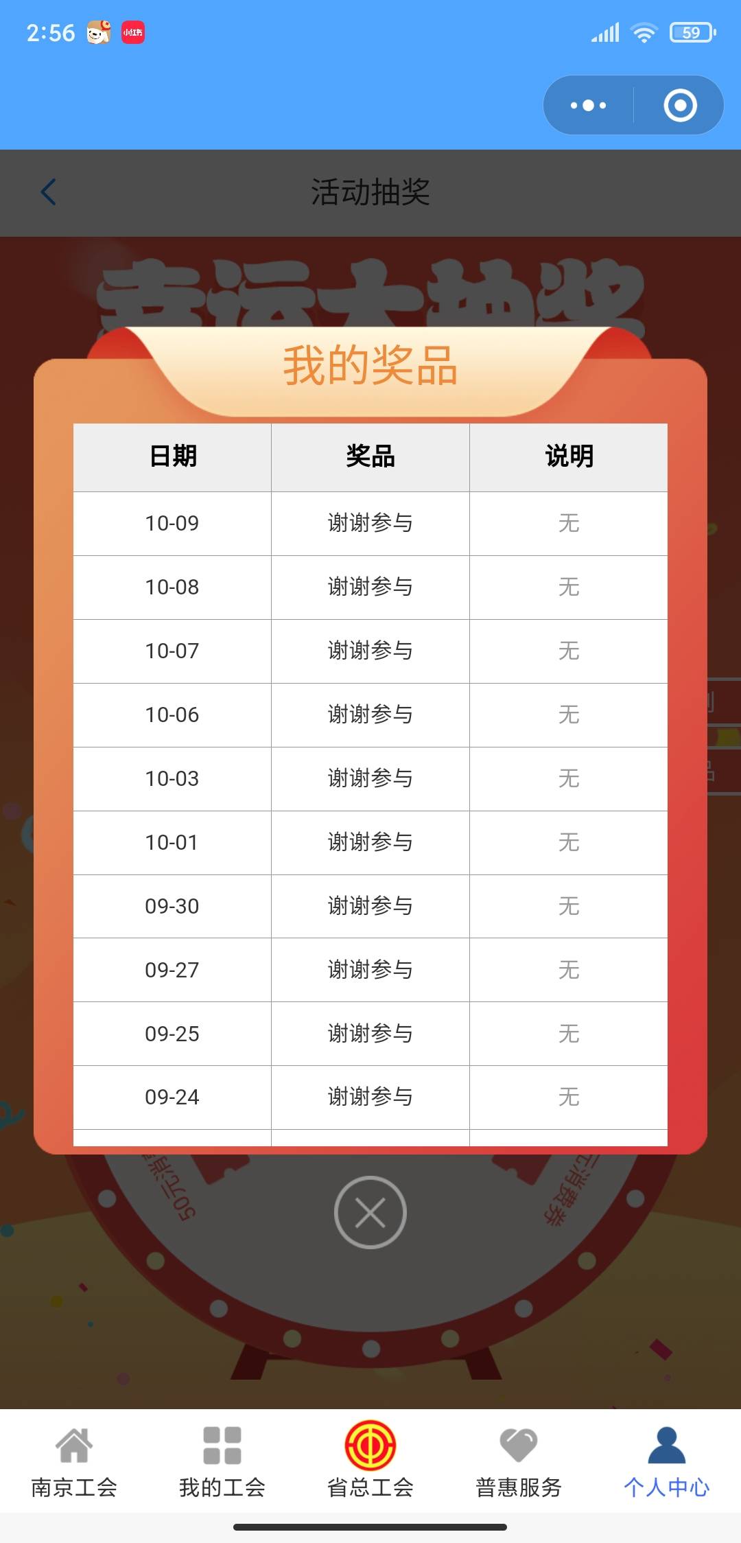 阿珍，你来真的啊


84 / 作者:A0.阿军 / 