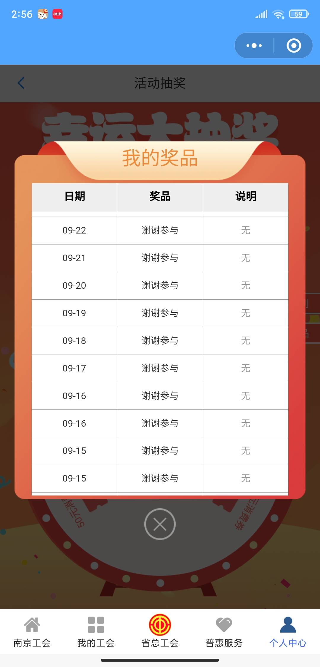 阿珍，你来真的啊


53 / 作者:A0.阿军 / 