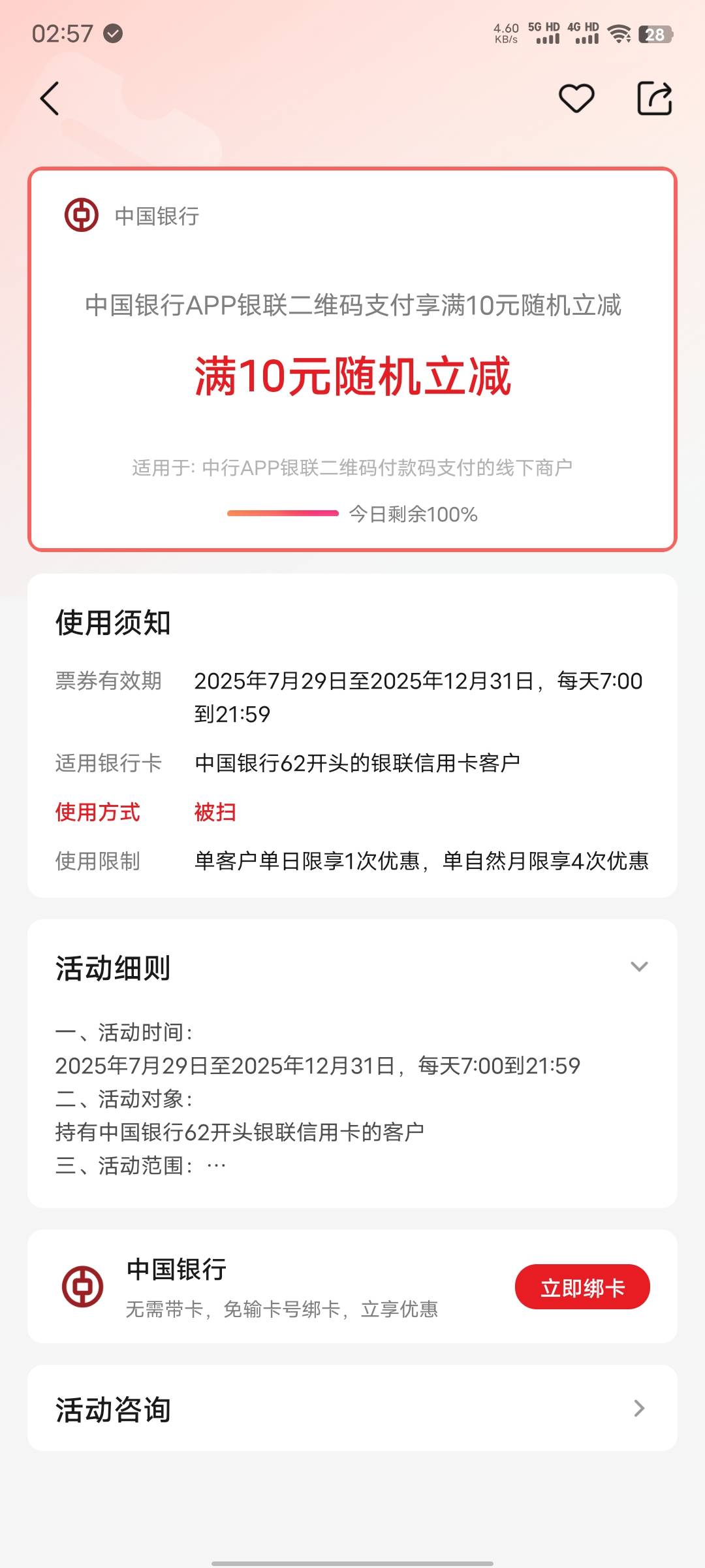 这个有商家吗

78 / 作者:xxyyxiu / 