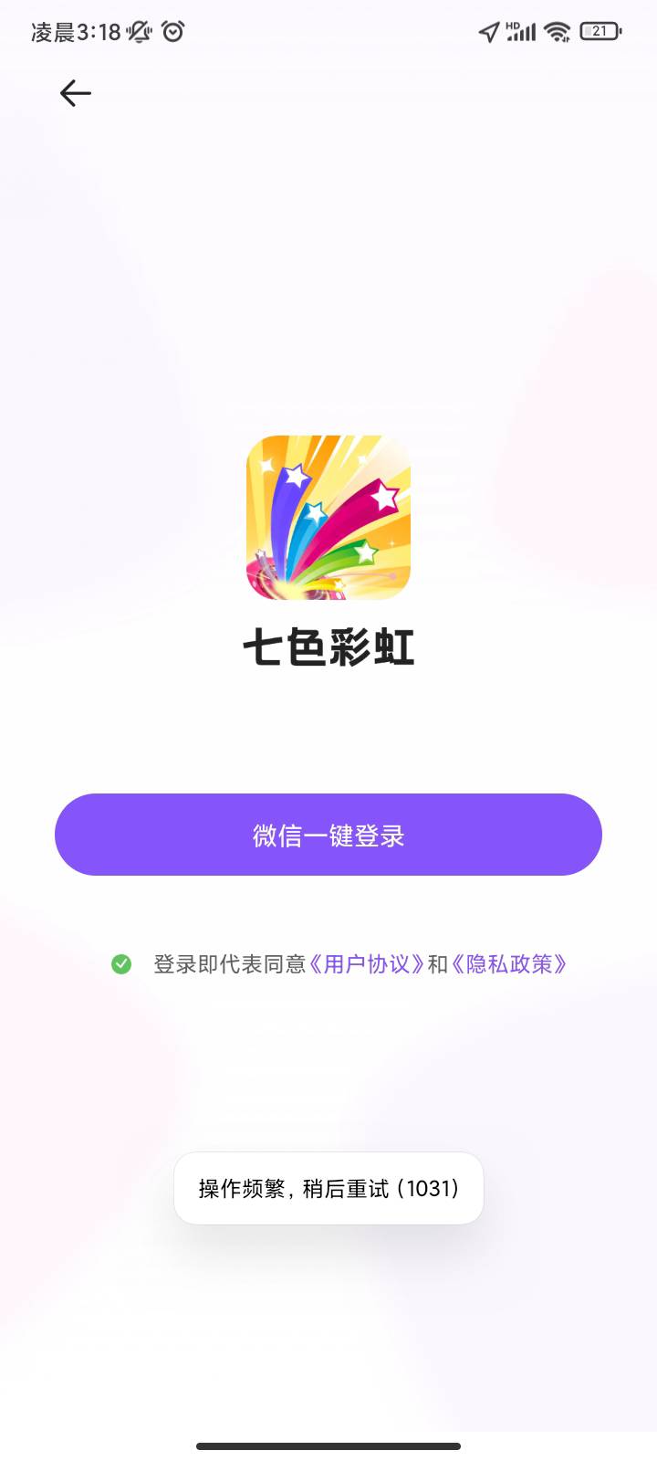 千万别恢复出厂设置，出厂后所有广子要么登不上要么点广告没反应！几个小时了，下了无8 / 作者:daiao / 