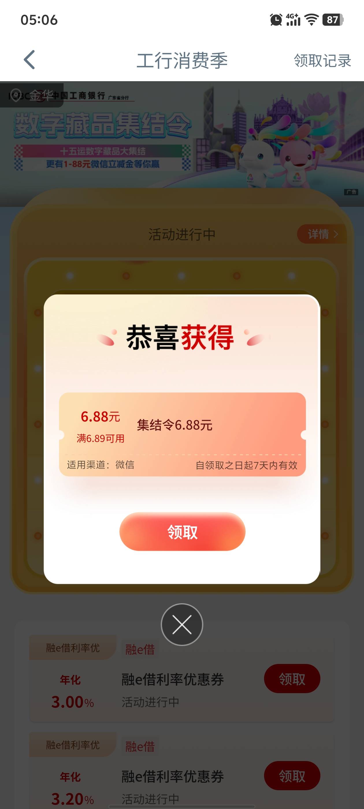 破0

96 / 作者:琪琪不可爱 / 