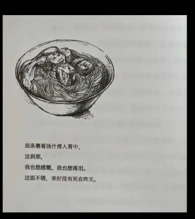 感觉这辈子不可能

95 / 作者:挂比了救我鸭 / 