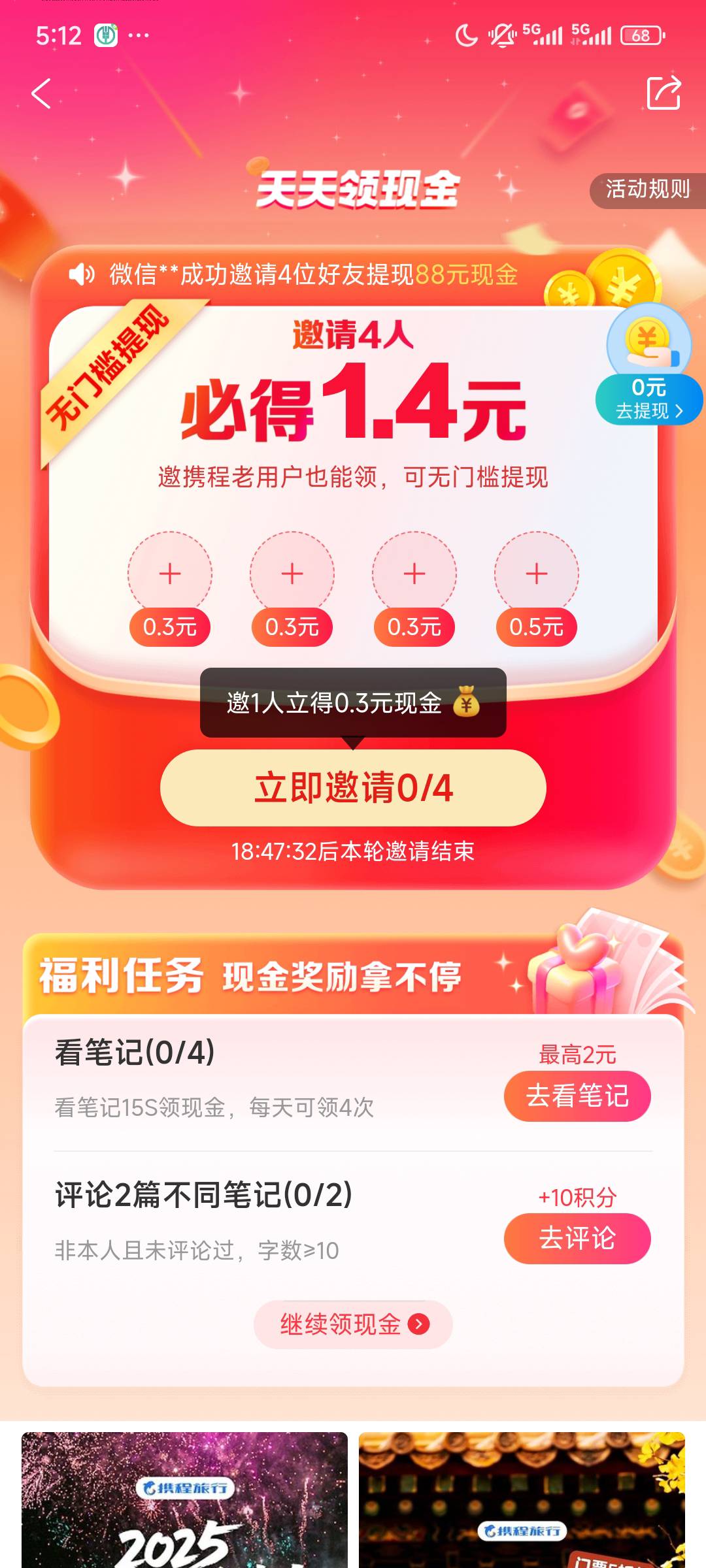人人88


81 / 作者:xx小休 / 