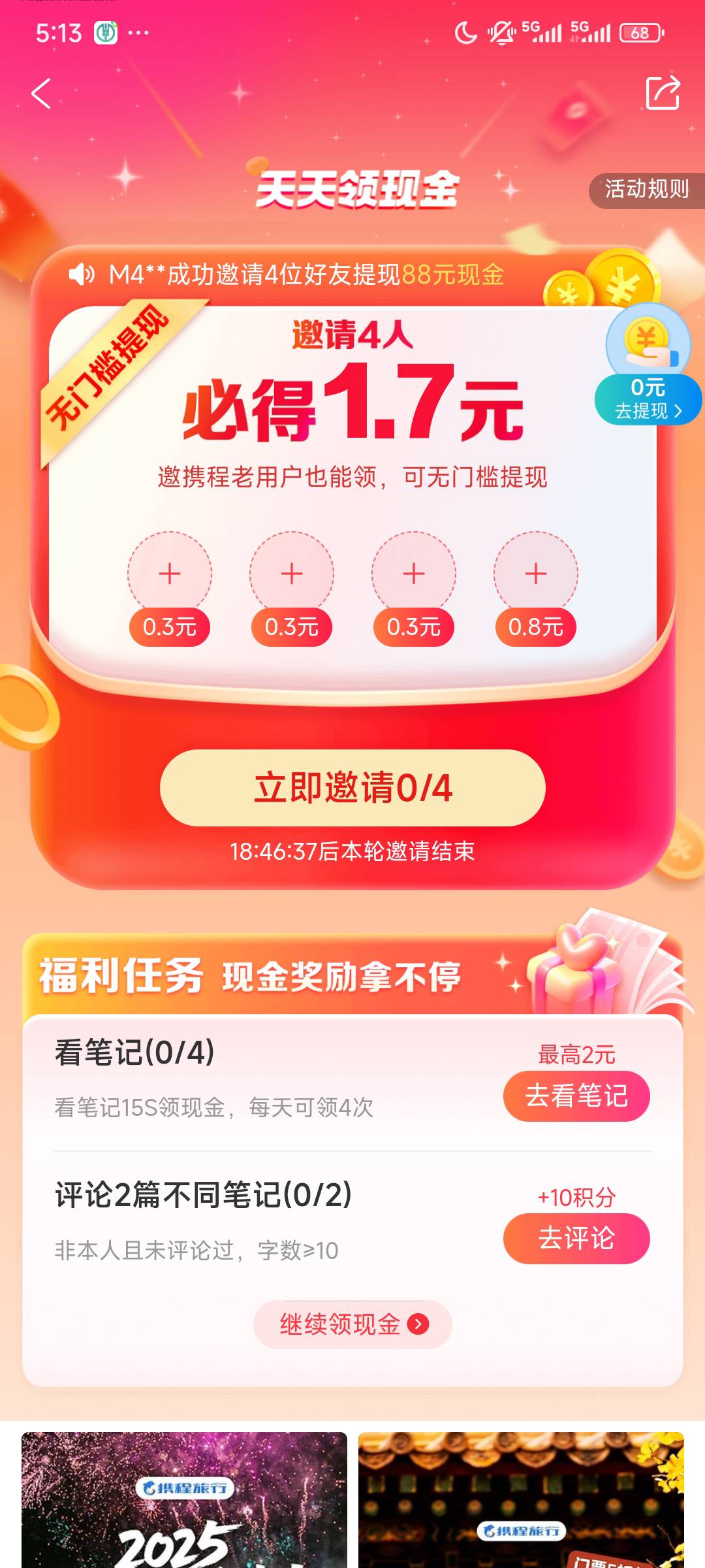 人人88


54 / 作者:xx小休 / 
