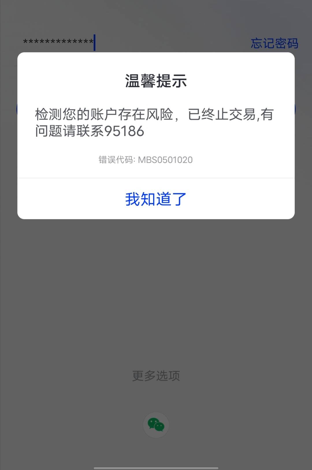 这中原银行是几个意思

5 / 作者:xxyyxiu / 
