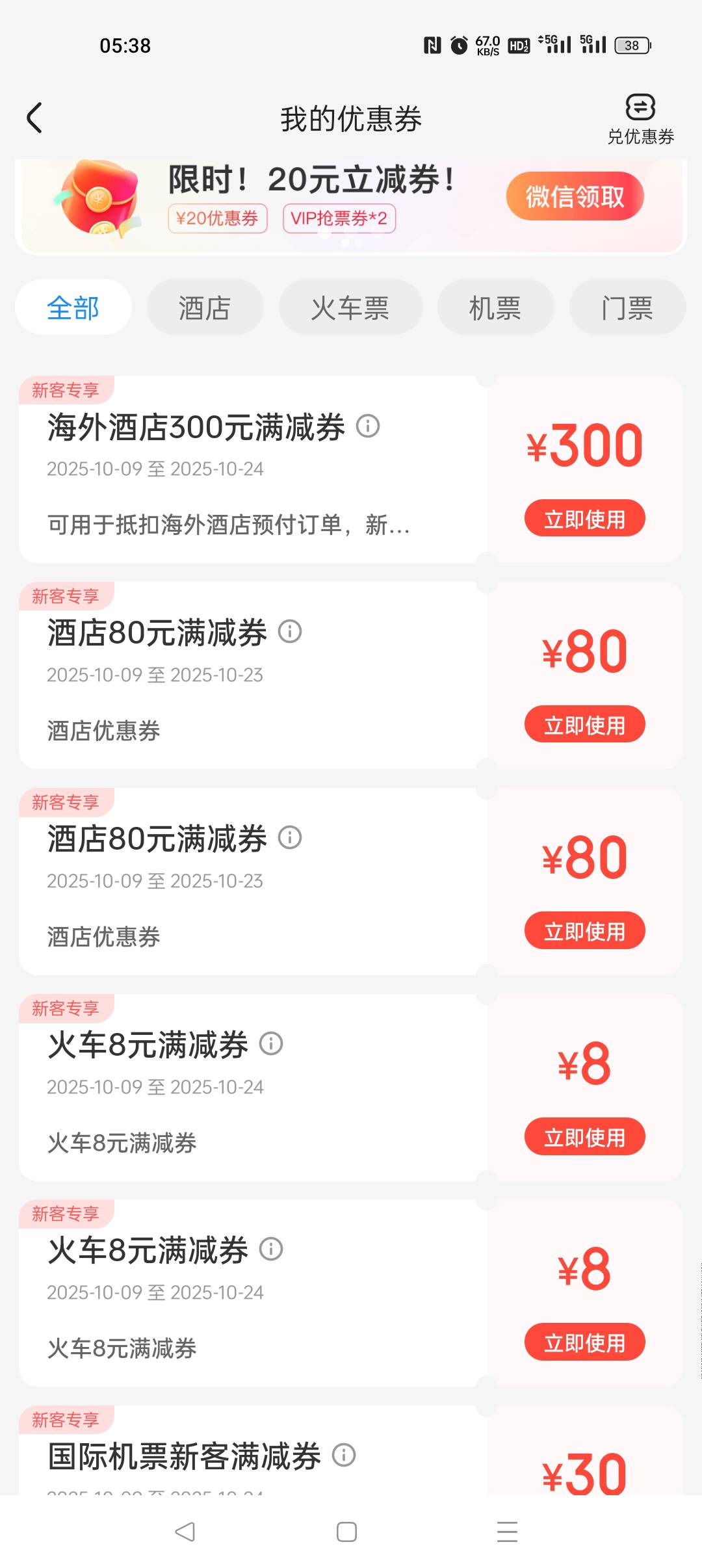 这种有没有羊毛申请

39 / 作者:早日上岸eee / 