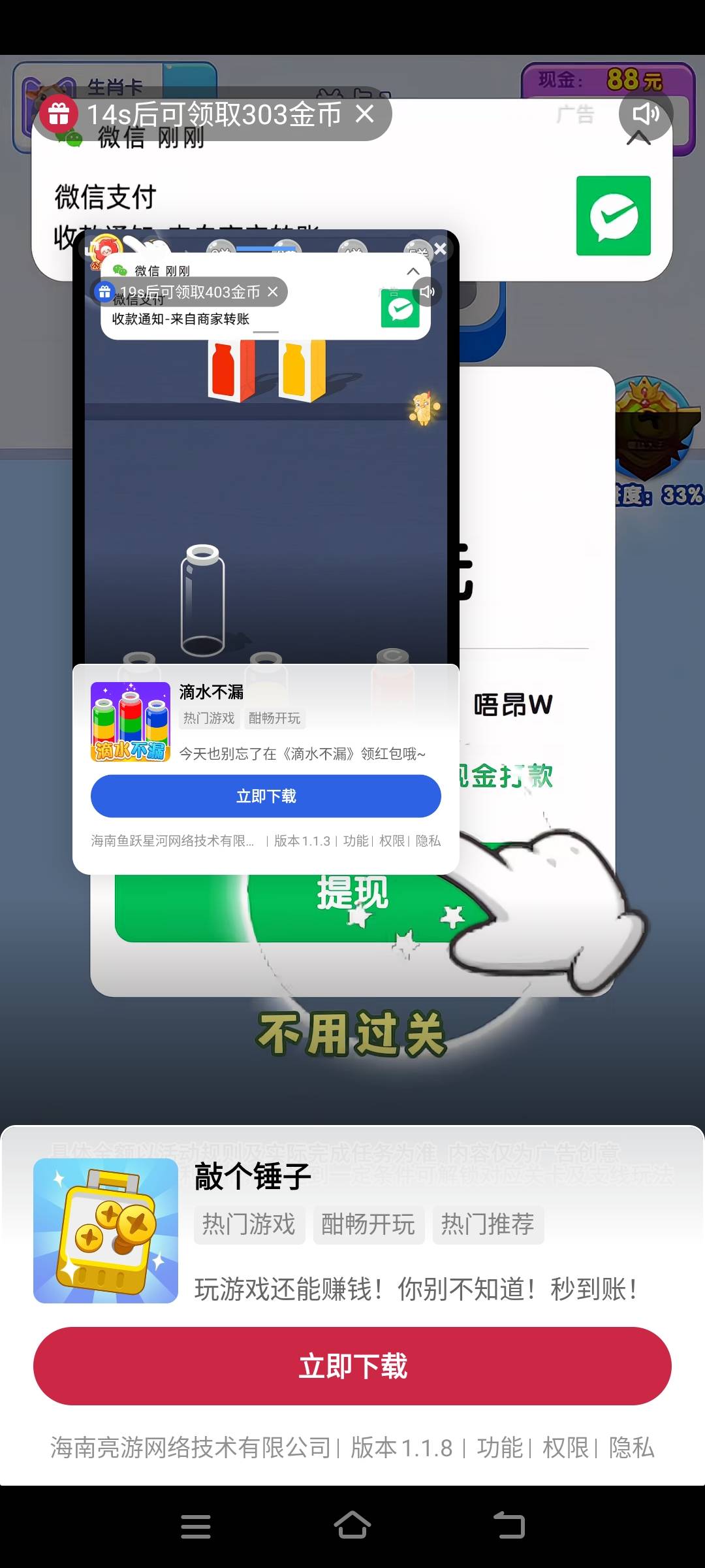 看了半小时，早餐钱有了

6 / 作者:卡农社区保安 / 