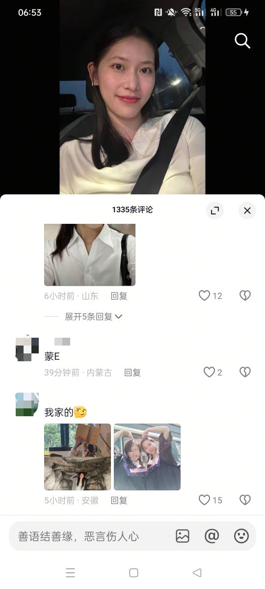 完蛋 抖音全是一起搞的那种

85 / 作者:被四轮定位的金牌扶手 / 