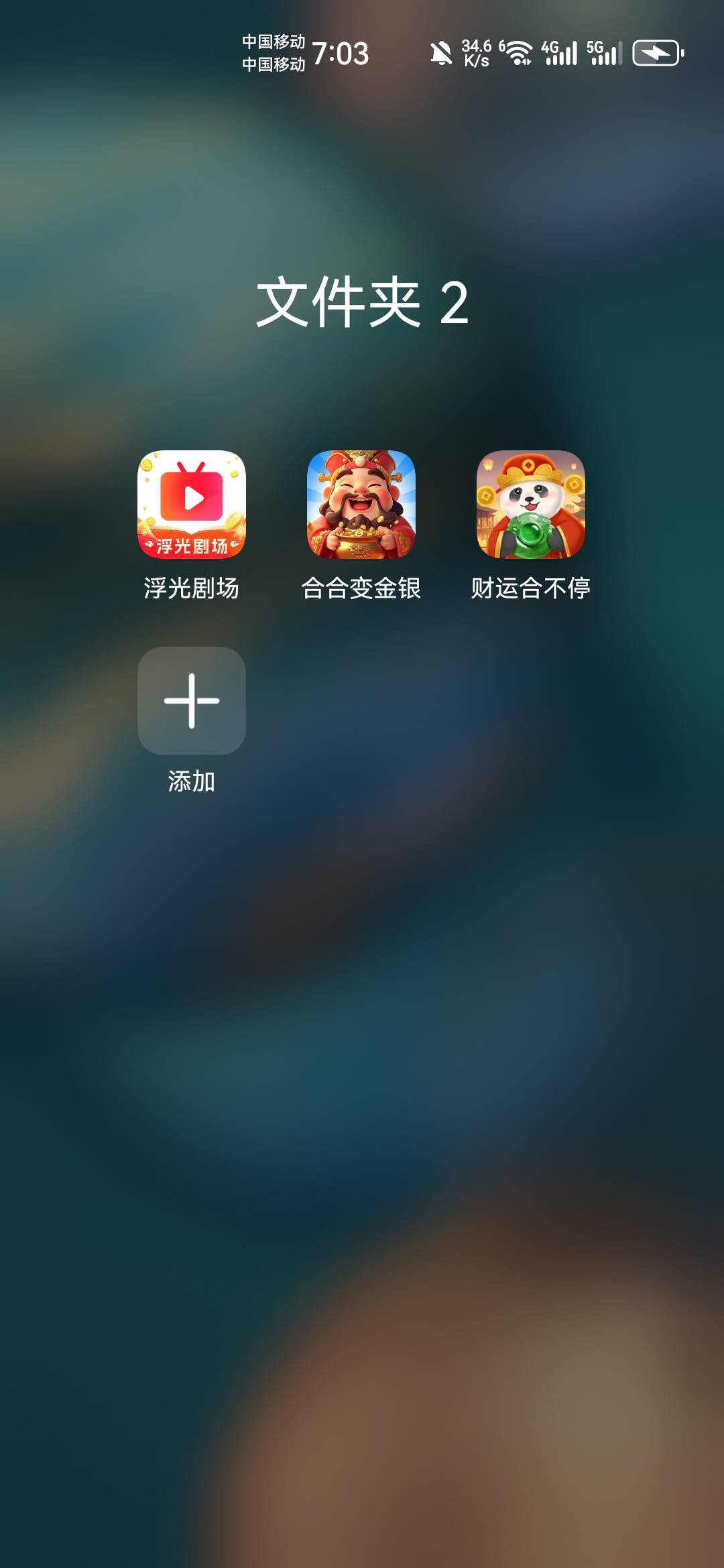 没毛就是没毛了，别说放假啥的，哪怕没放假又有啥毛？
0 / 作者:不再违规发帖了 / 