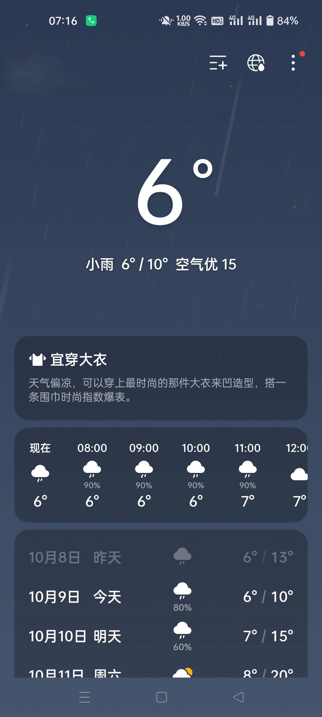 冷的一批

8 / 作者:生蚝熟了 / 