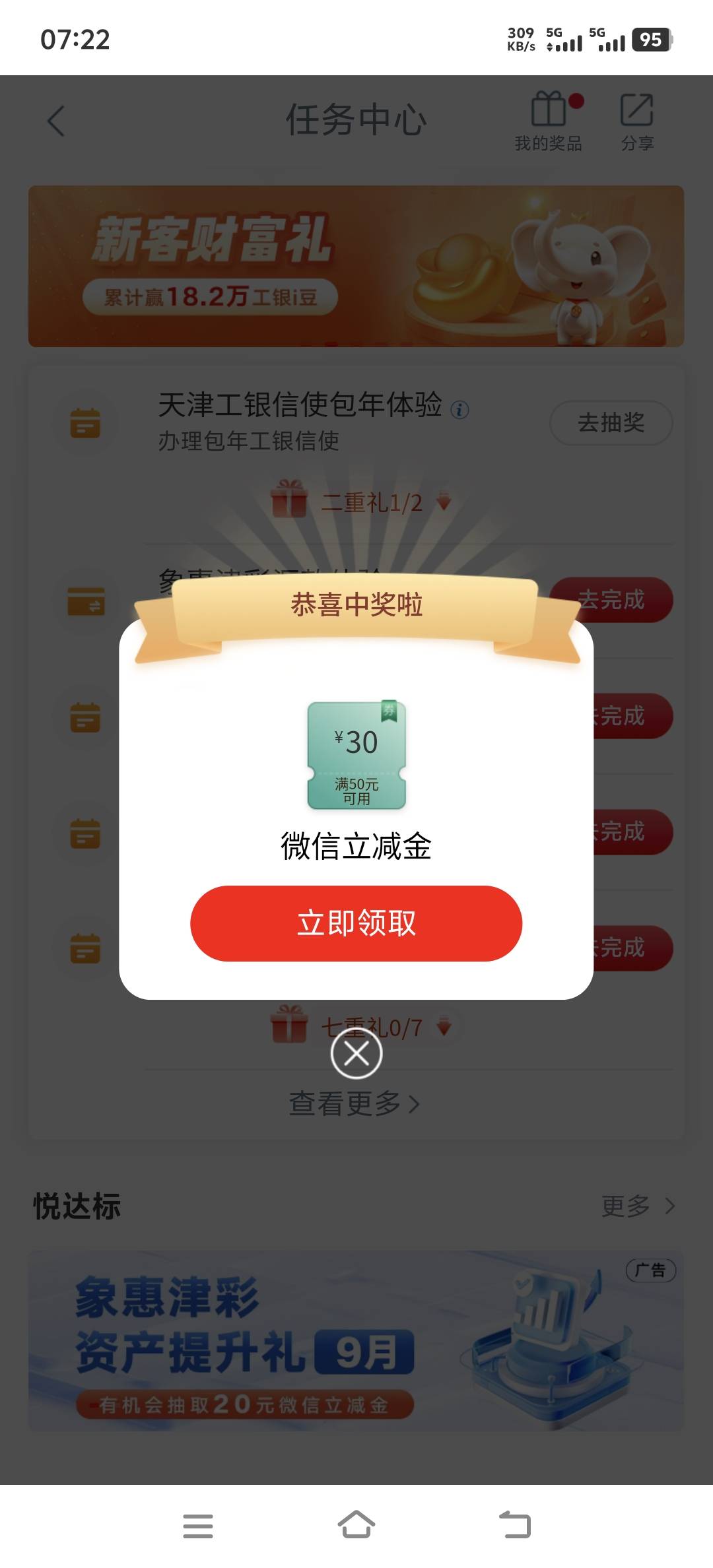 信使还有啊

0 / 作者:锐舞 / 