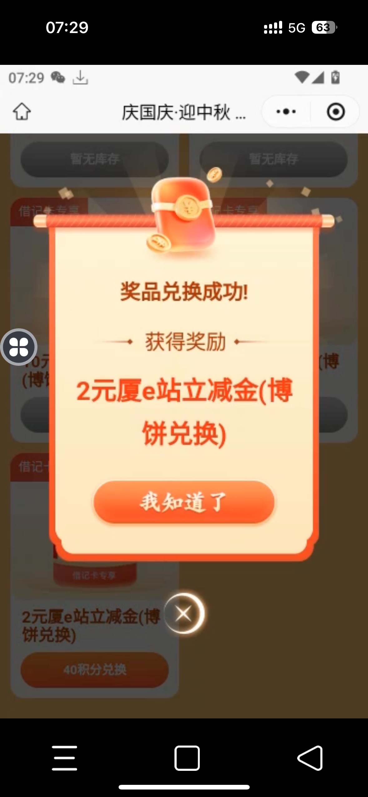首发加精，1V100张，5V1000块，人人

34 / 作者:有大毛找你 / 