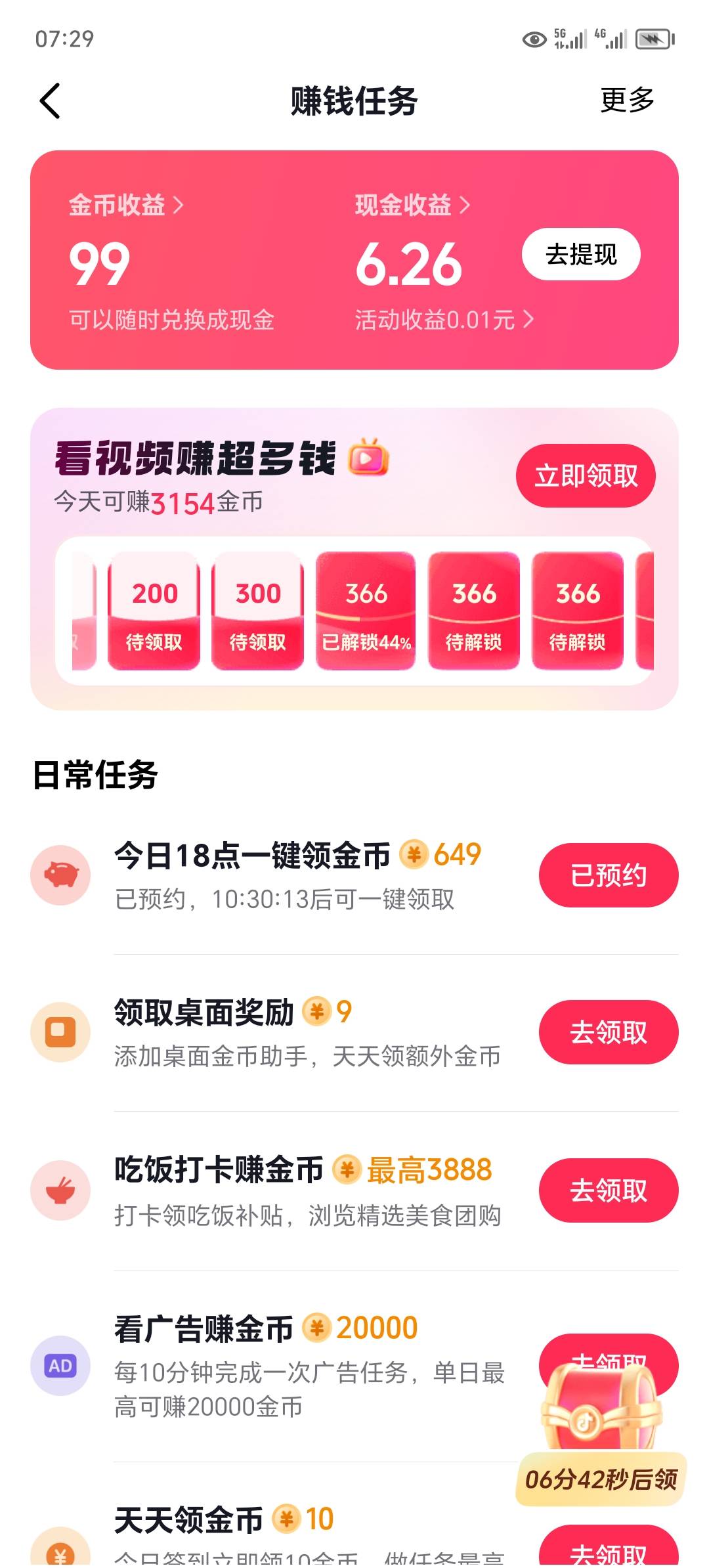 8.5出dy10话费

33 / 作者:东莞宵边大神 / 