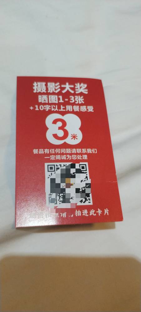 上一次美团这一家跟他评论了，结果加他微信不同意，不给我钱，还给他五星好评，等一下18 / 作者:东莞宵边大神 / 