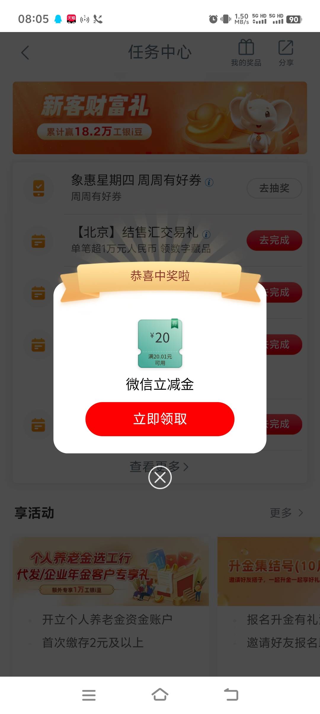破零了

72 / 作者:专业挂逼老哥 / 