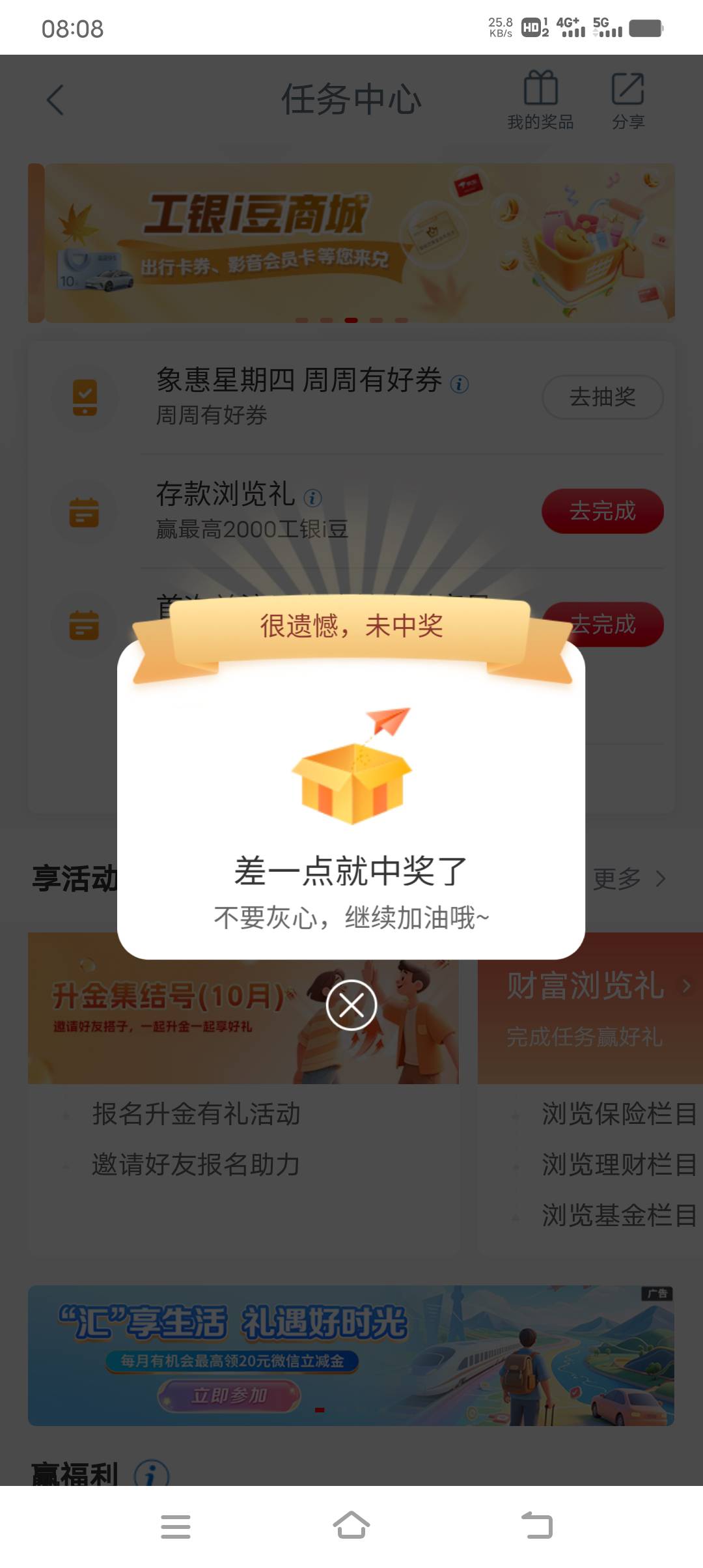 破零了

18 / 作者:笑尽英雄 / 