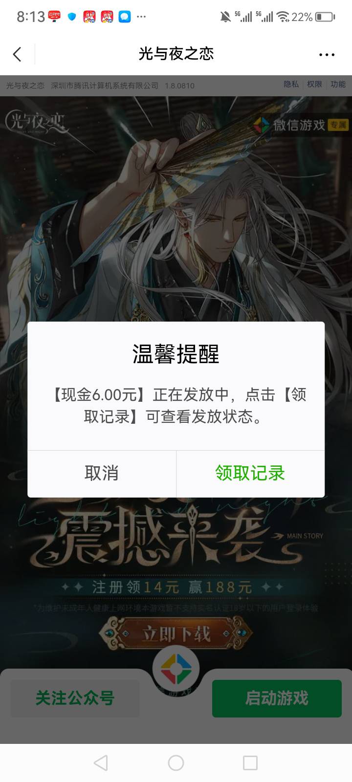骚男更新20G

63 / 作者:中国银行在线客服 / 