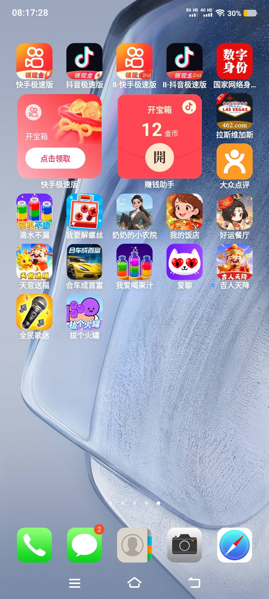 全是几毛不看了


29 / 作者:卡农社区保安 / 