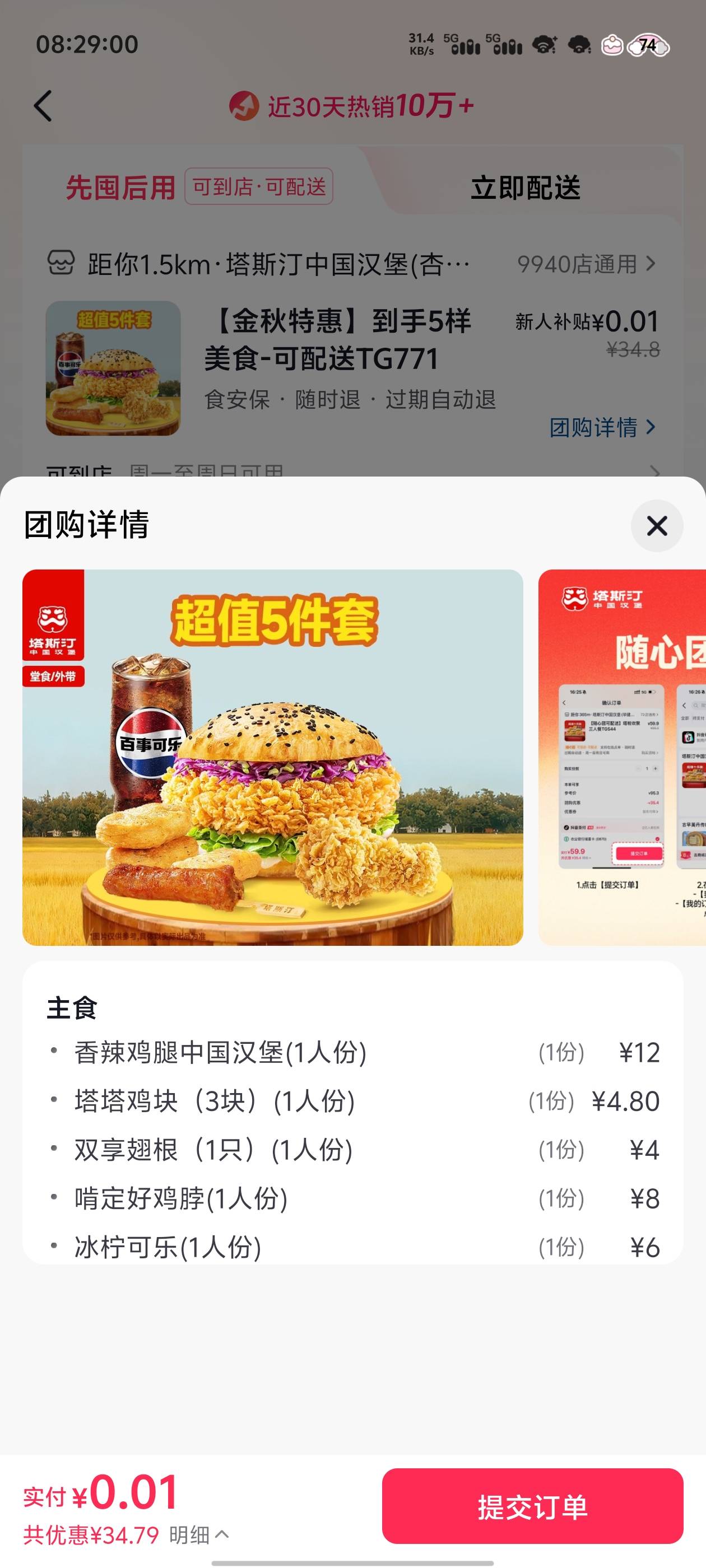 这个能出吗

27 / 作者:忆安安来喽 / 