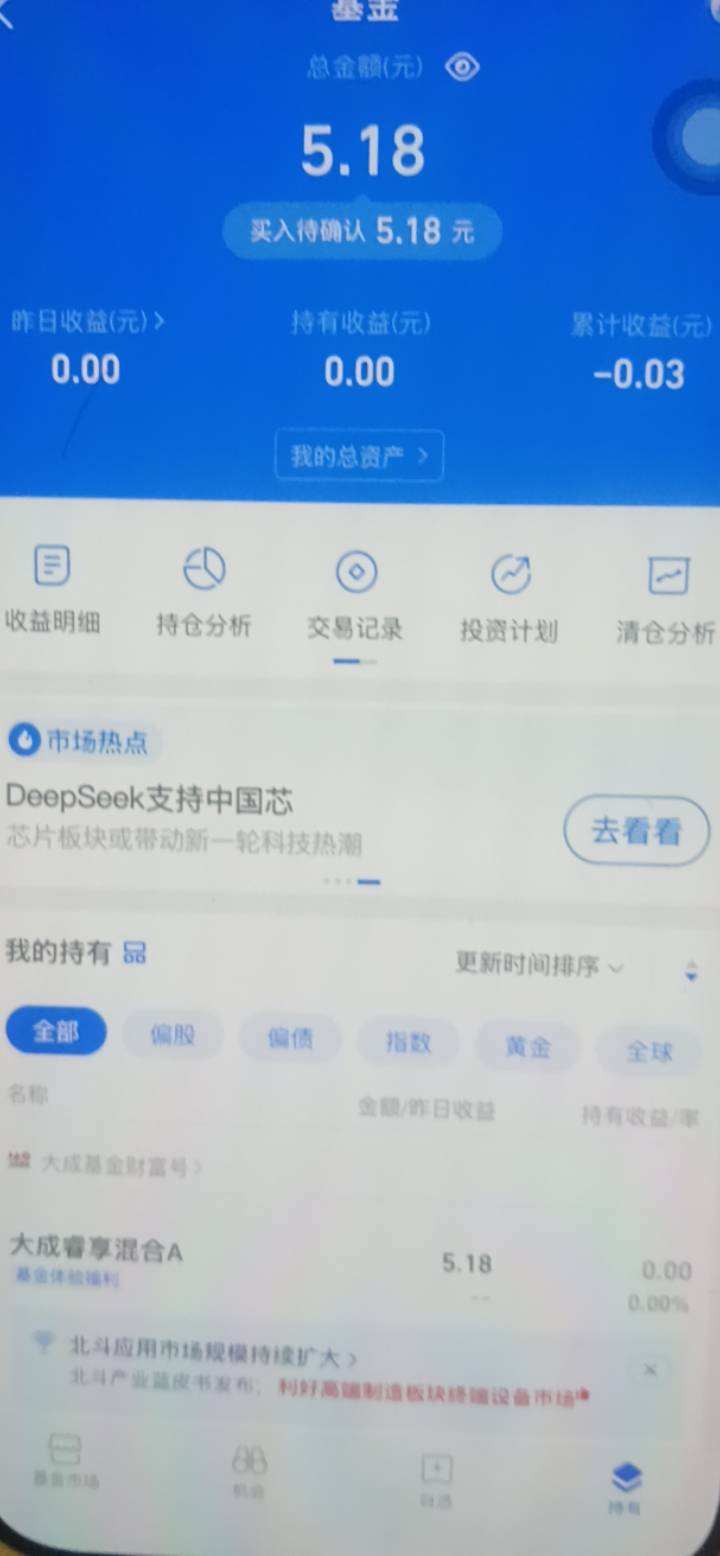 感谢。吃上2个号。10毛



77 / 作者:卡农大富豪 / 