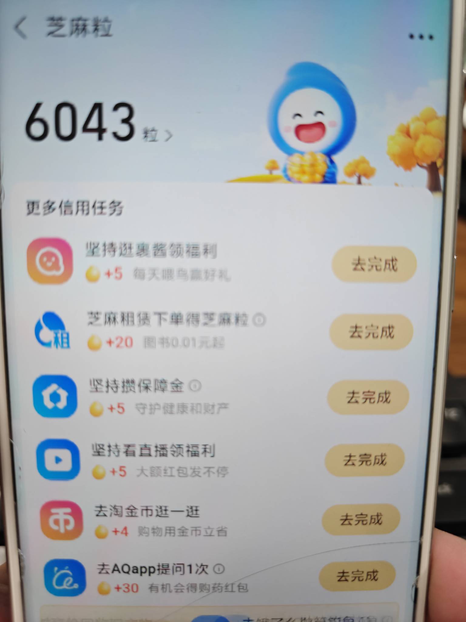 兄弟们我又饿了么，谁来支持一下

19 / 作者:一路向西8 / 