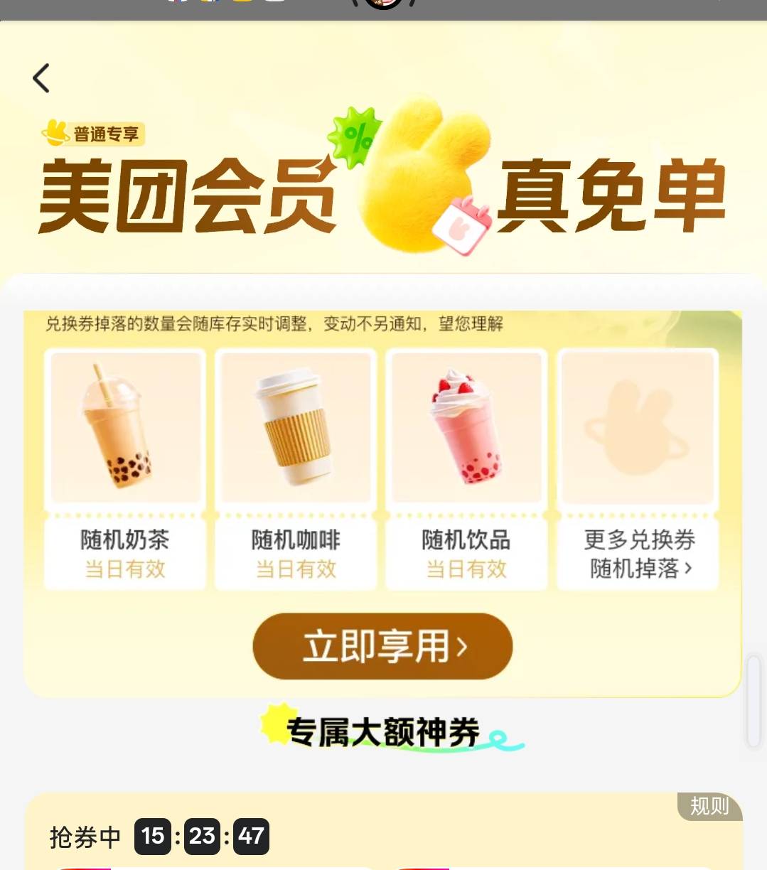 小美又来了


7 / 作者:尛•牛•氓 / 