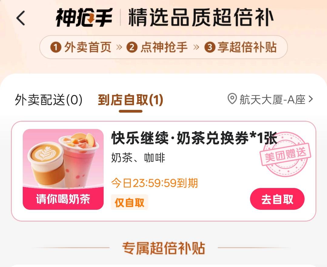 小美又来了


93 / 作者:尛•牛•氓 / 