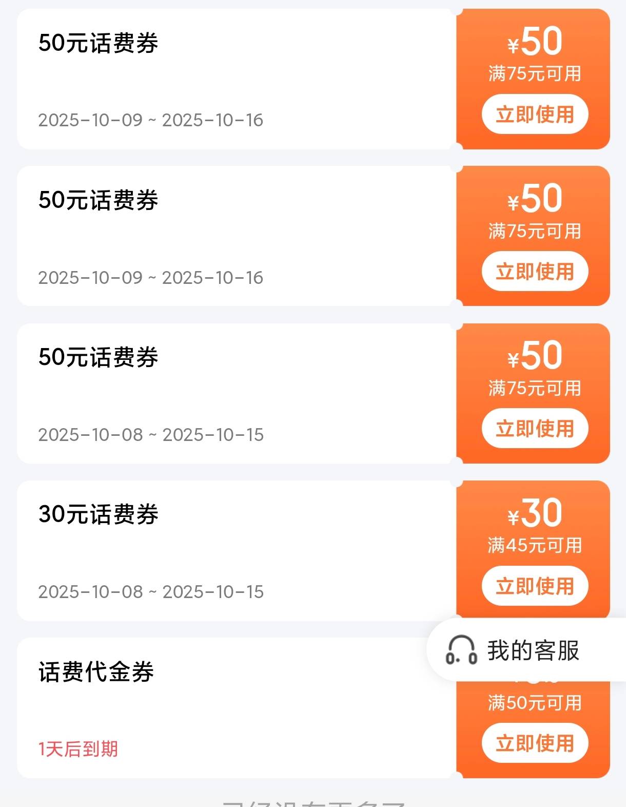 大毛来了，如果有人说话我不爱，我一样不给面子，让你试试我的DBJ是否锋利不

42 / 作者:钢筋工512 / 