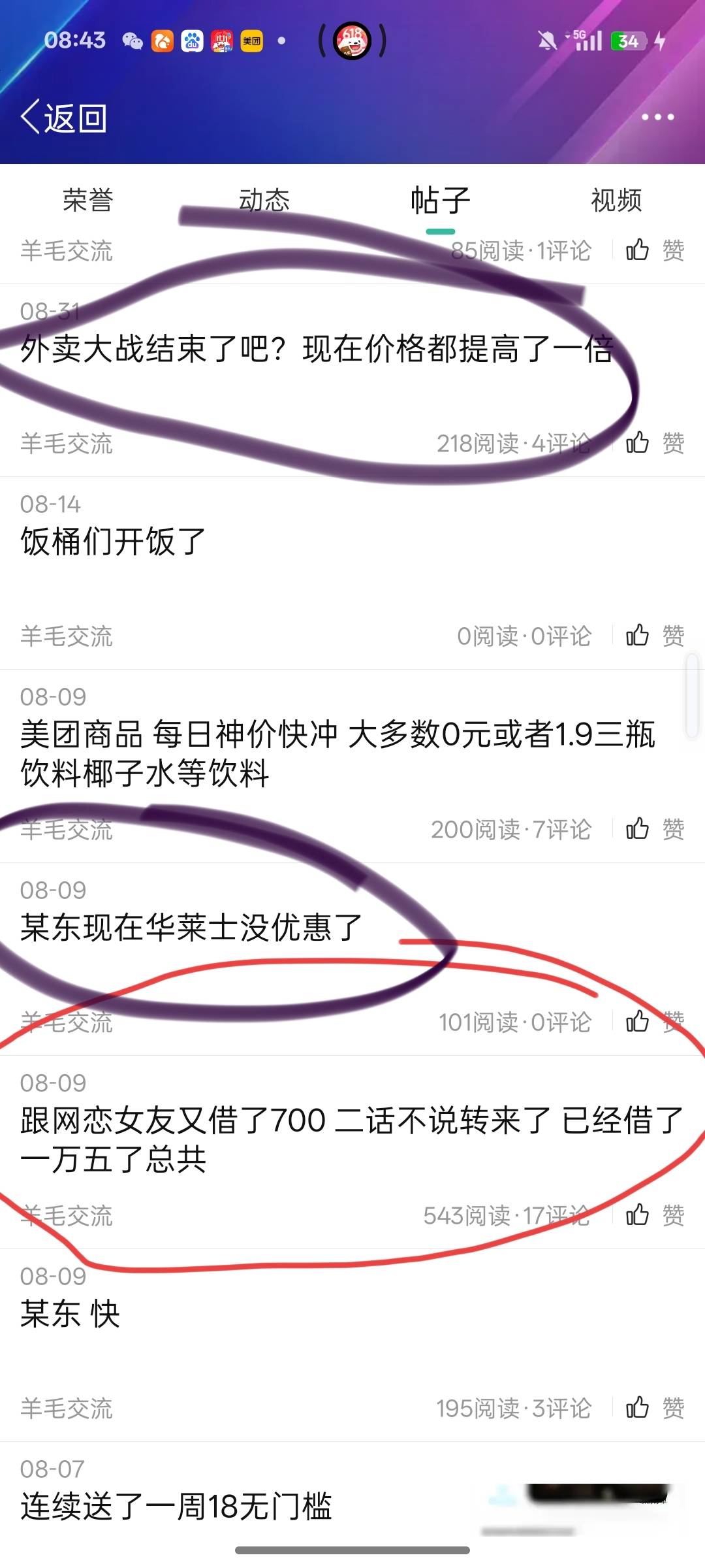 小美又来了


52 / 作者:尛•牛•氓 / 