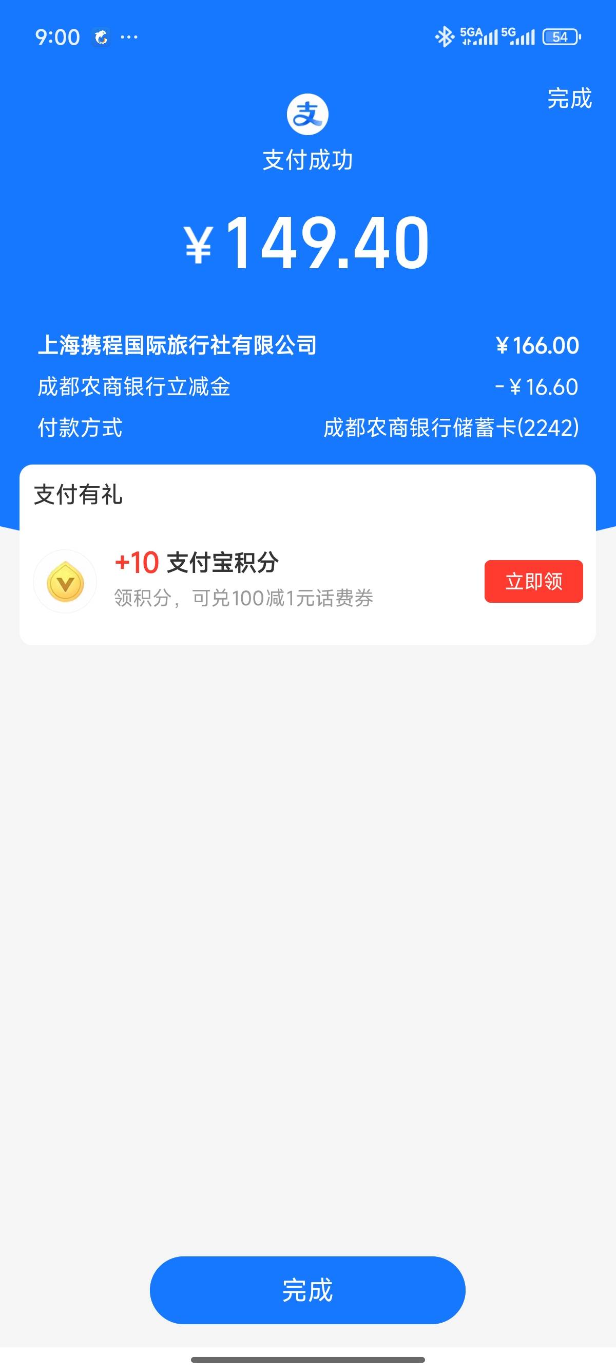 破零

74 / 作者:北进 / 