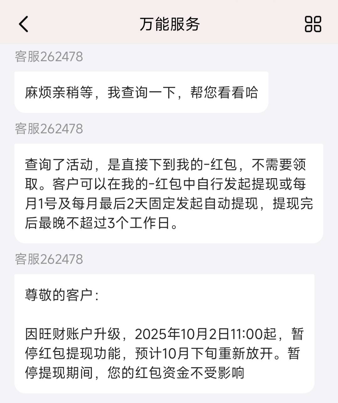 这小可爱平安是真恶心

25 / 作者:zxtn2 / 