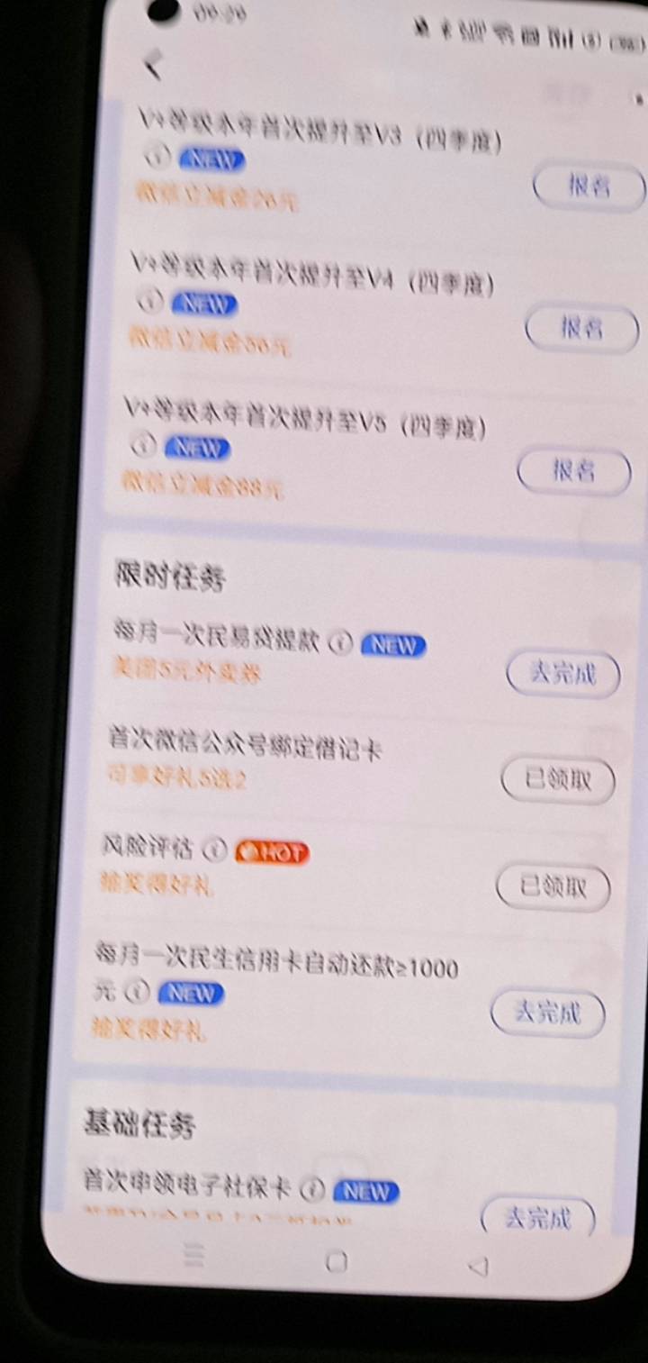 民生没有证券这个任务啊

4 / 作者:广东好冷 / 