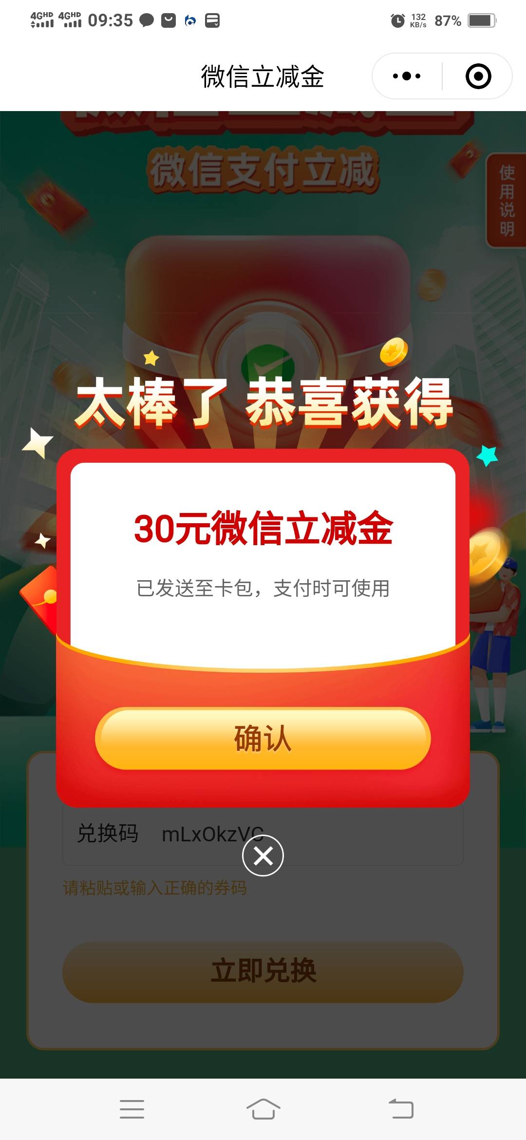 牛皮，兴老师有气质

15 / 作者:一路向前8 / 