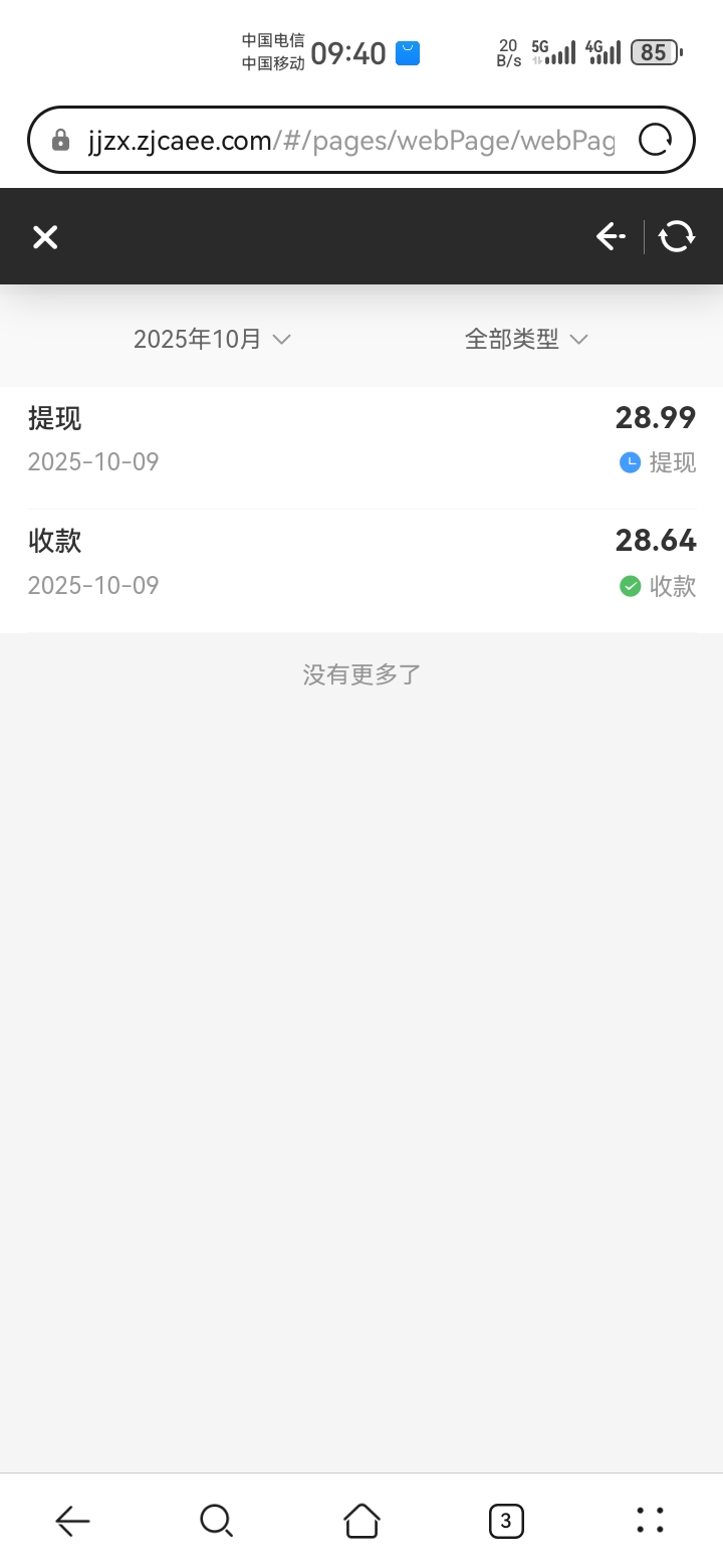 这手续费真恶心啊，卖出30，到手25，真恶心

66 / 作者:吼烦丶 / 