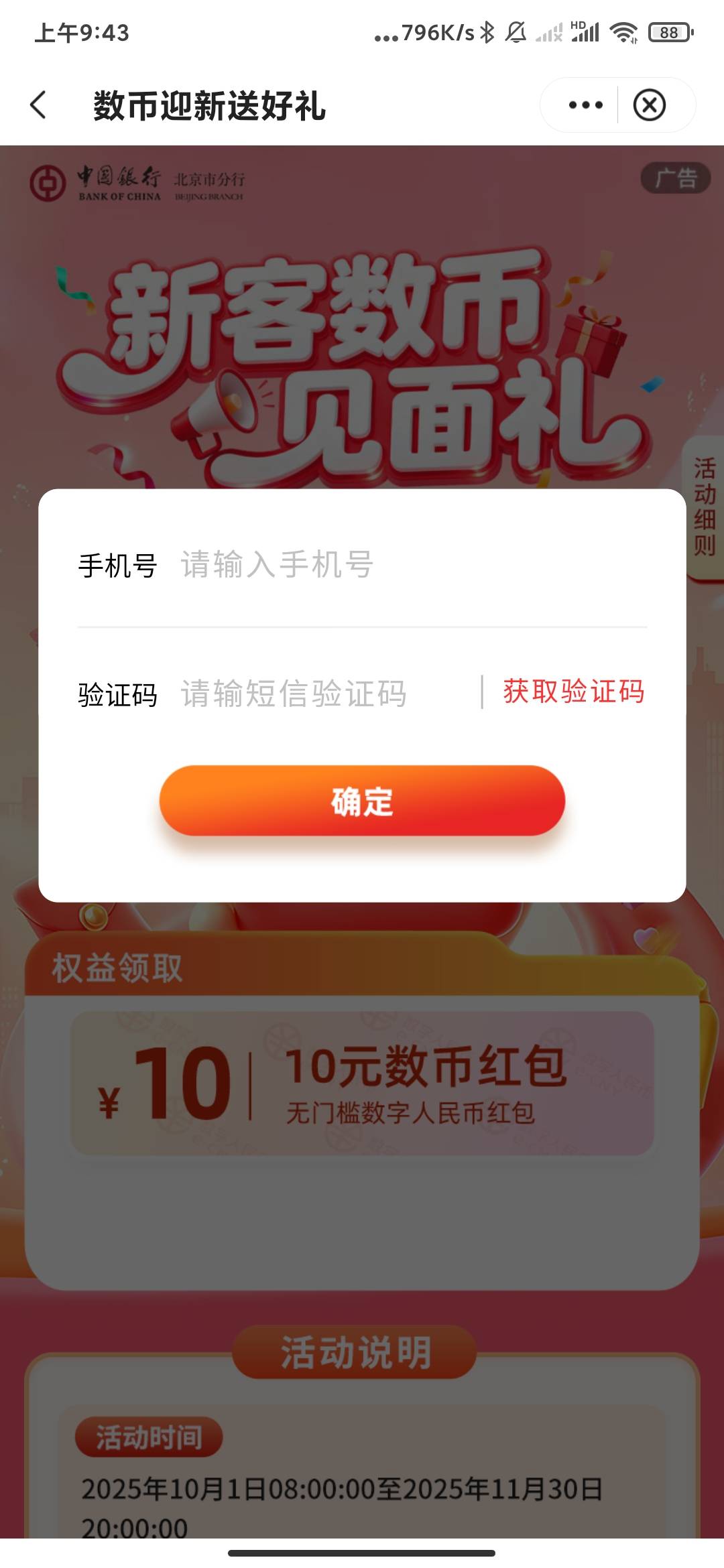 五五，来没领过的

89 / 作者:孤影。 / 