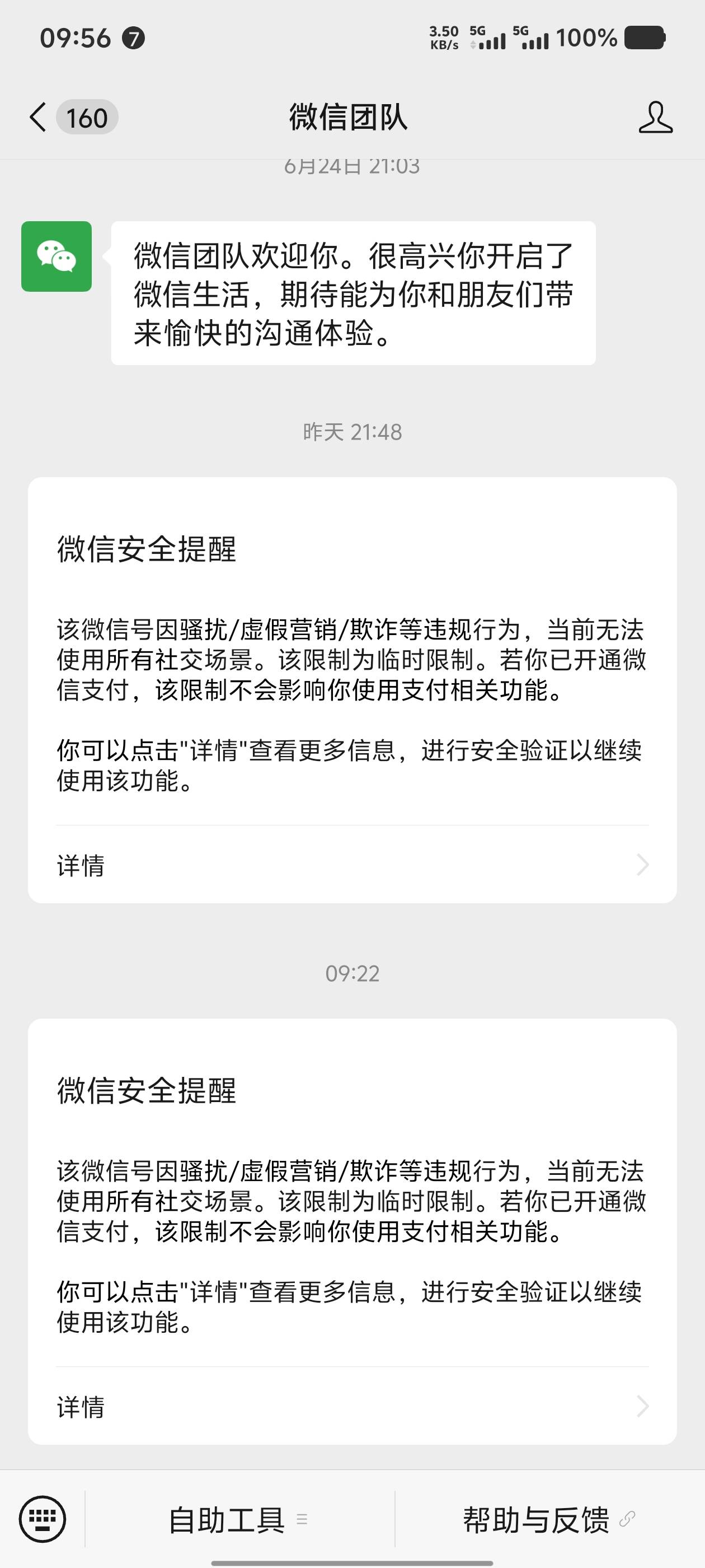 啥都没做就这样了，突然下线，啥原因

70 / 作者:卡农社区探长 / 