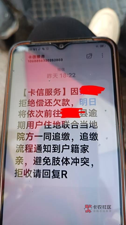 这是那个平台催收

57 / 作者:封神之战哇 / 