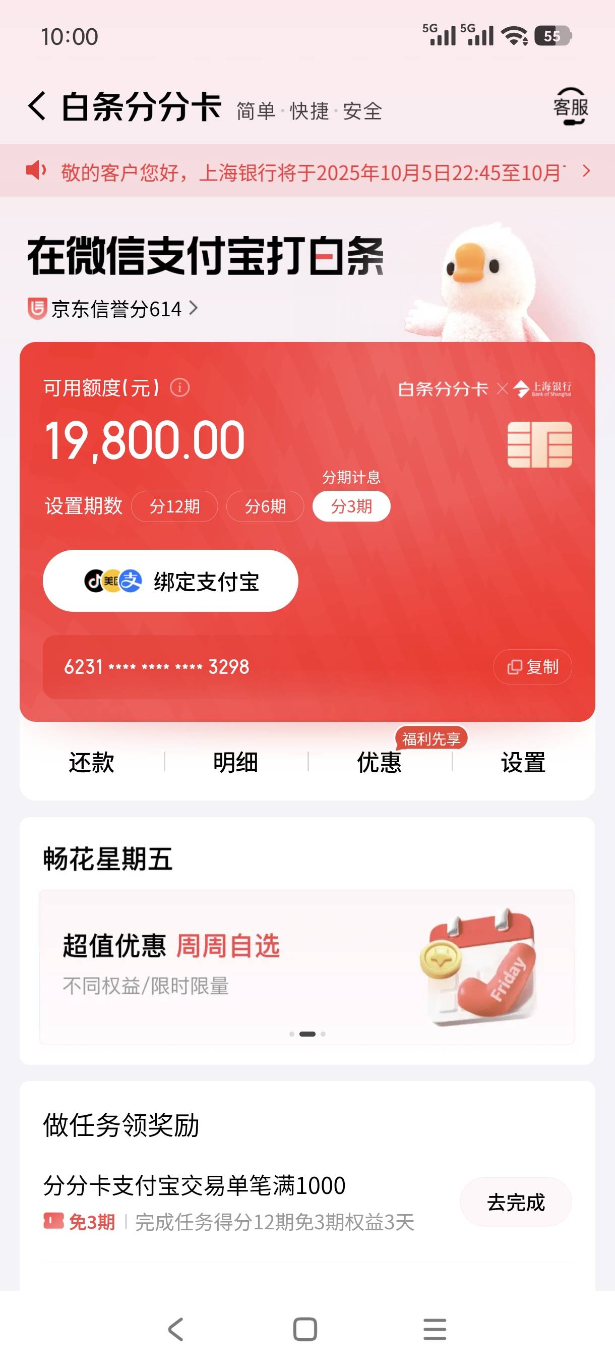 下工程款了，我肯定不会还的

82 / 作者:钢筋工512 / 