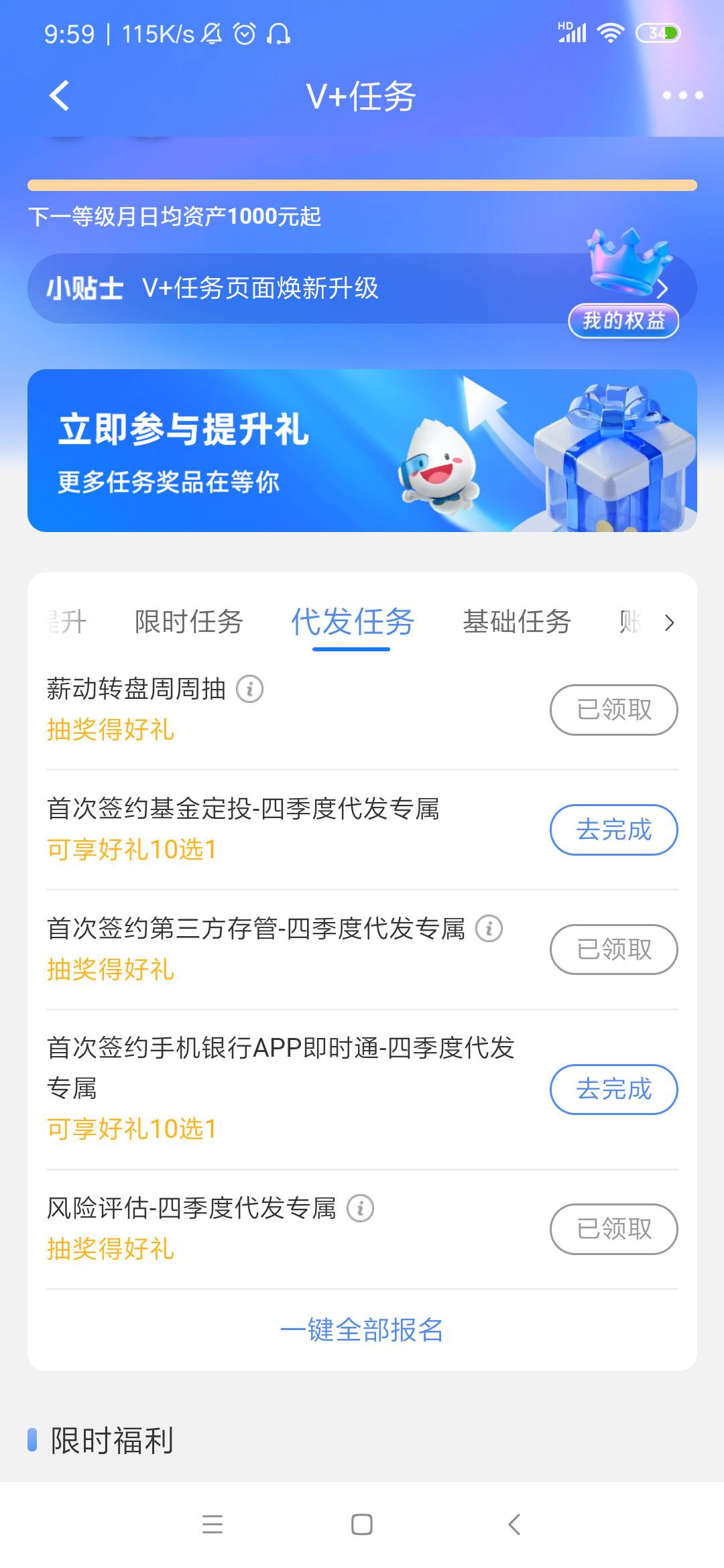 民生银行三方存管15+10  代发第四季度还可以抽奖  民生成为代发：经营账户转一笔到民56 / 作者:余生放浪 / 