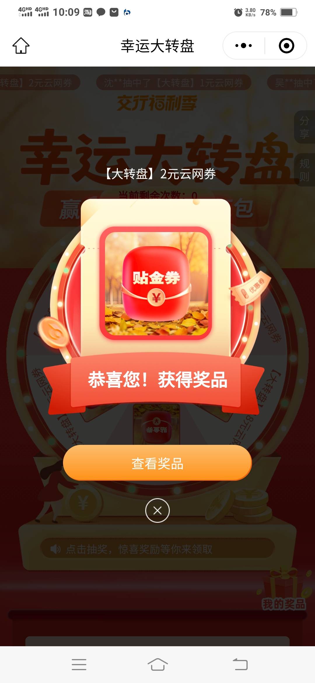 娇娇小程序老是2毛

75 / 作者:一路向前8 / 