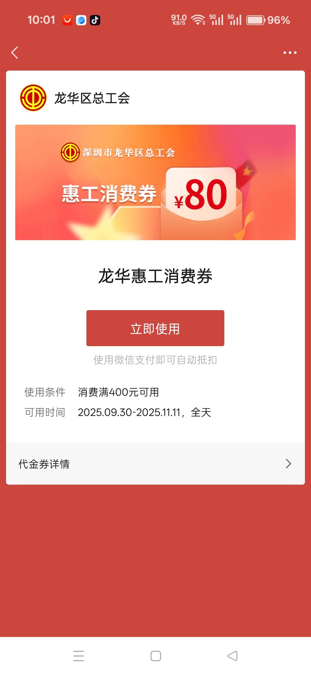 有老哥可以395给t出来么，饿了

46 / 作者:滑水 / 