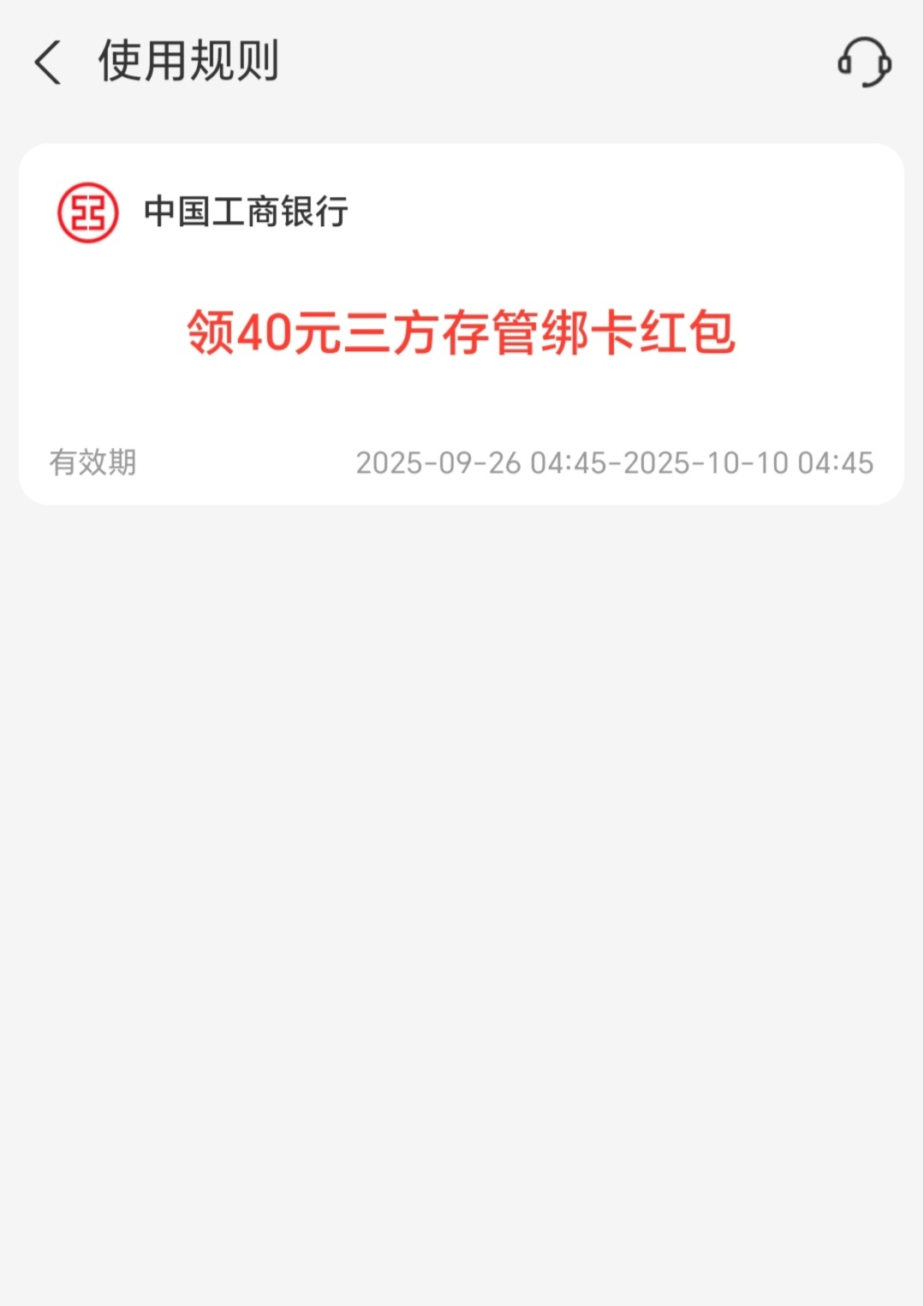 .证券开户，40毛到位了，老哥们



15 / 作者:轻舞飞扬2030 / 