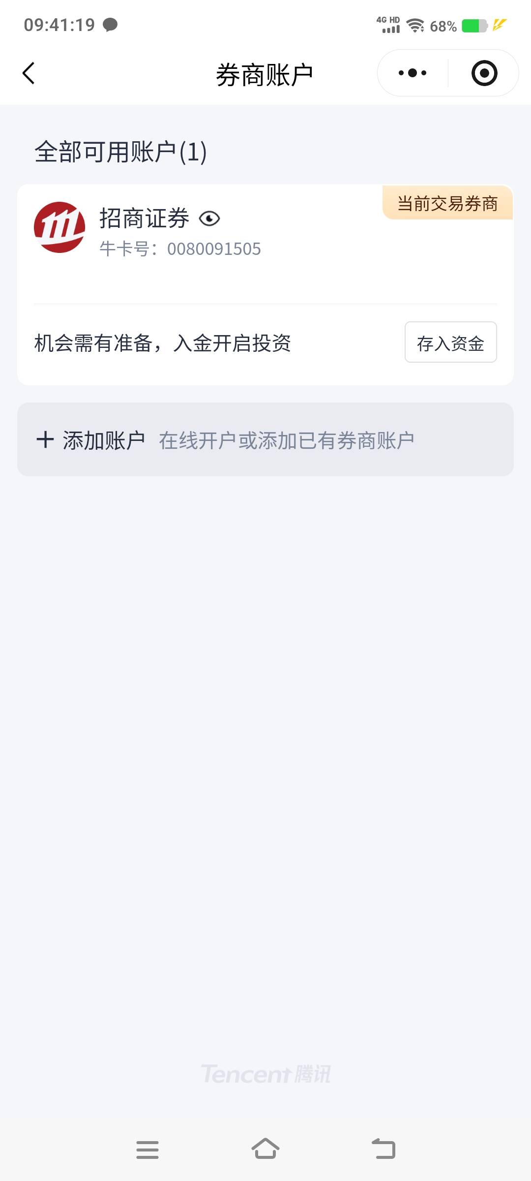 不是弹出评价了完成不了，要先点去完成再评价？我先评价了再去看



14 / 作者:卡农社区保安 / 