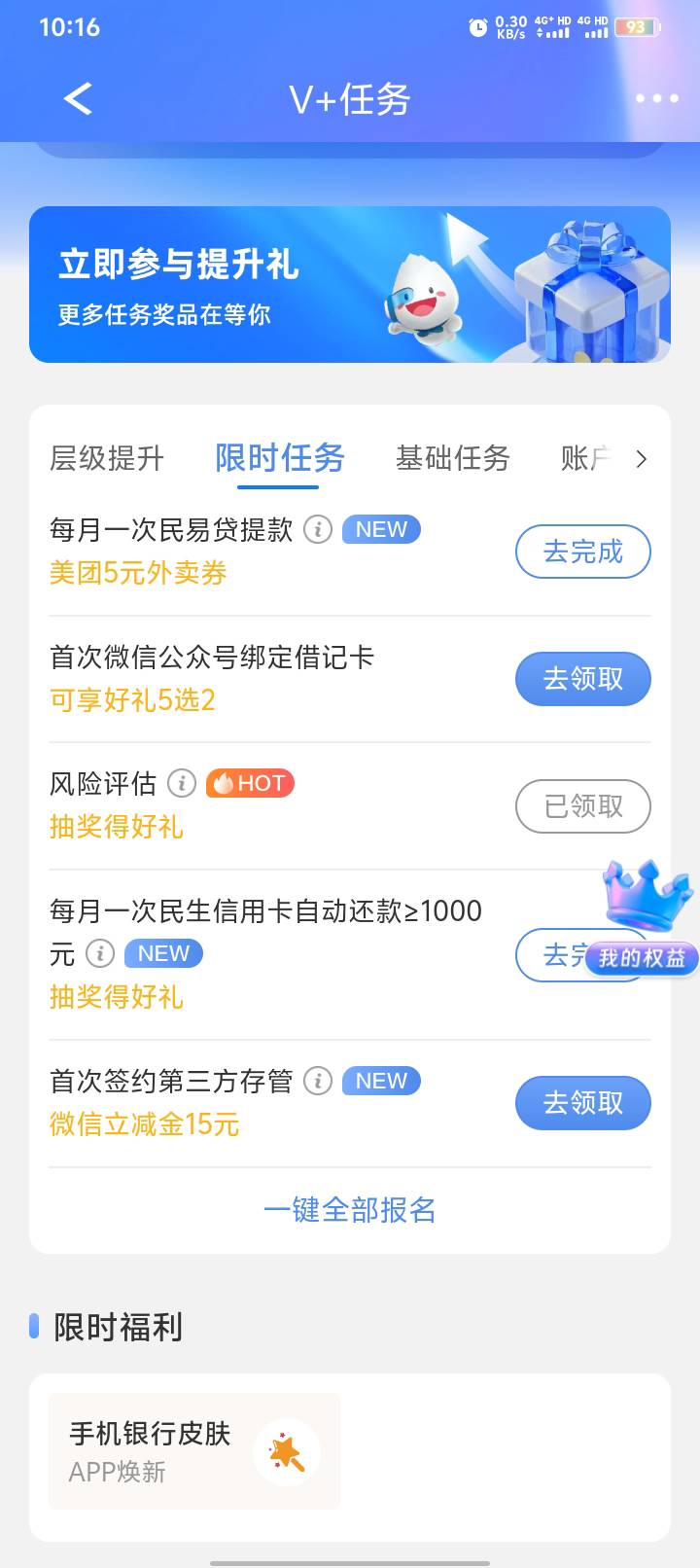 民生15

42 / 作者:广南方南 / 