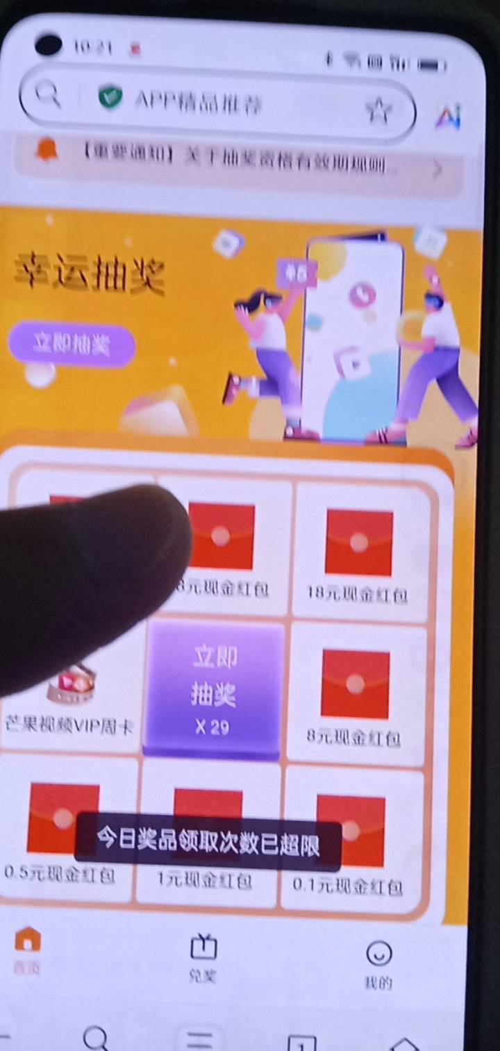 OPPO认设备啊 一台手机只能一个号 切多用户都没用 

38 / 作者:广东好冷 / 