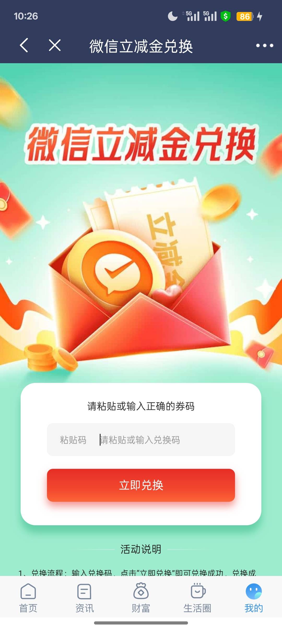 民生15咋出，不跳链接了

94 / 作者:Apppppp1 / 
