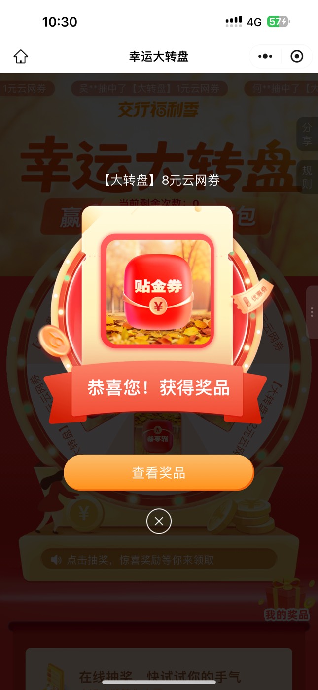 这次不低保了

76 / 作者:憨憨憨憨今天吃 / 