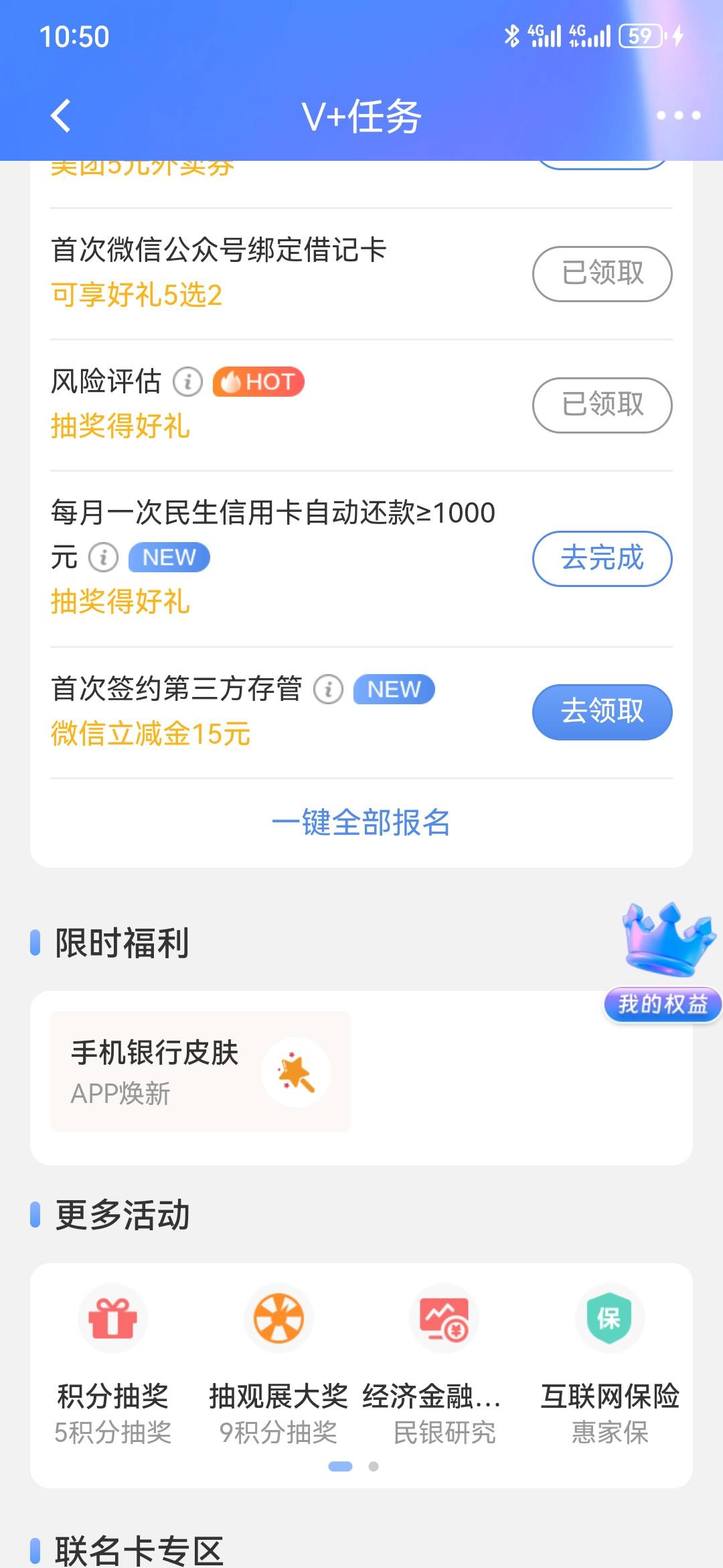 民生15毛


33 / 作者:执念已碎 / 