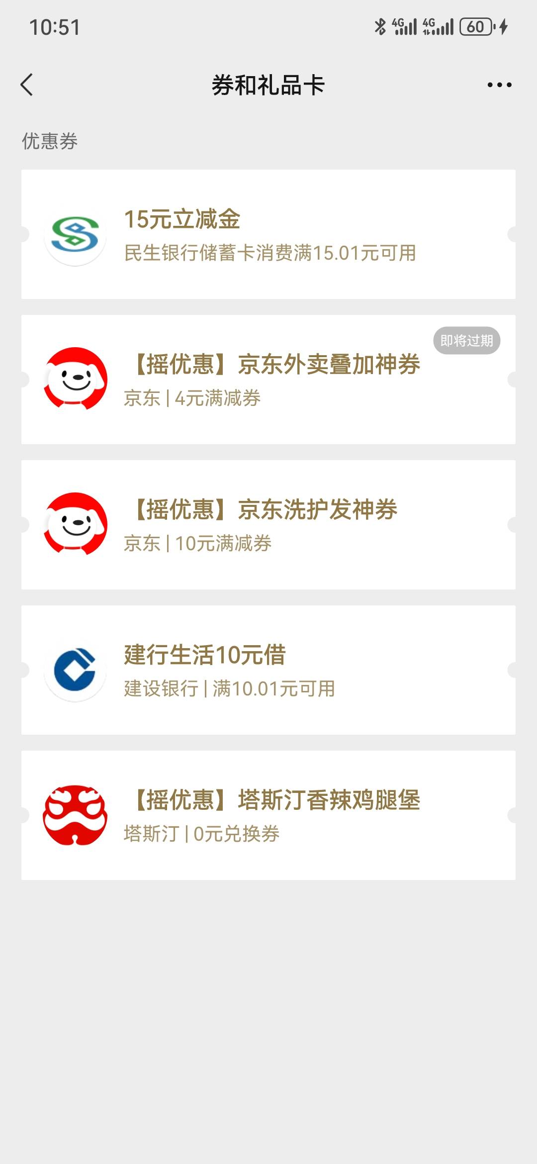 民生15毛


63 / 作者:执念已碎 / 