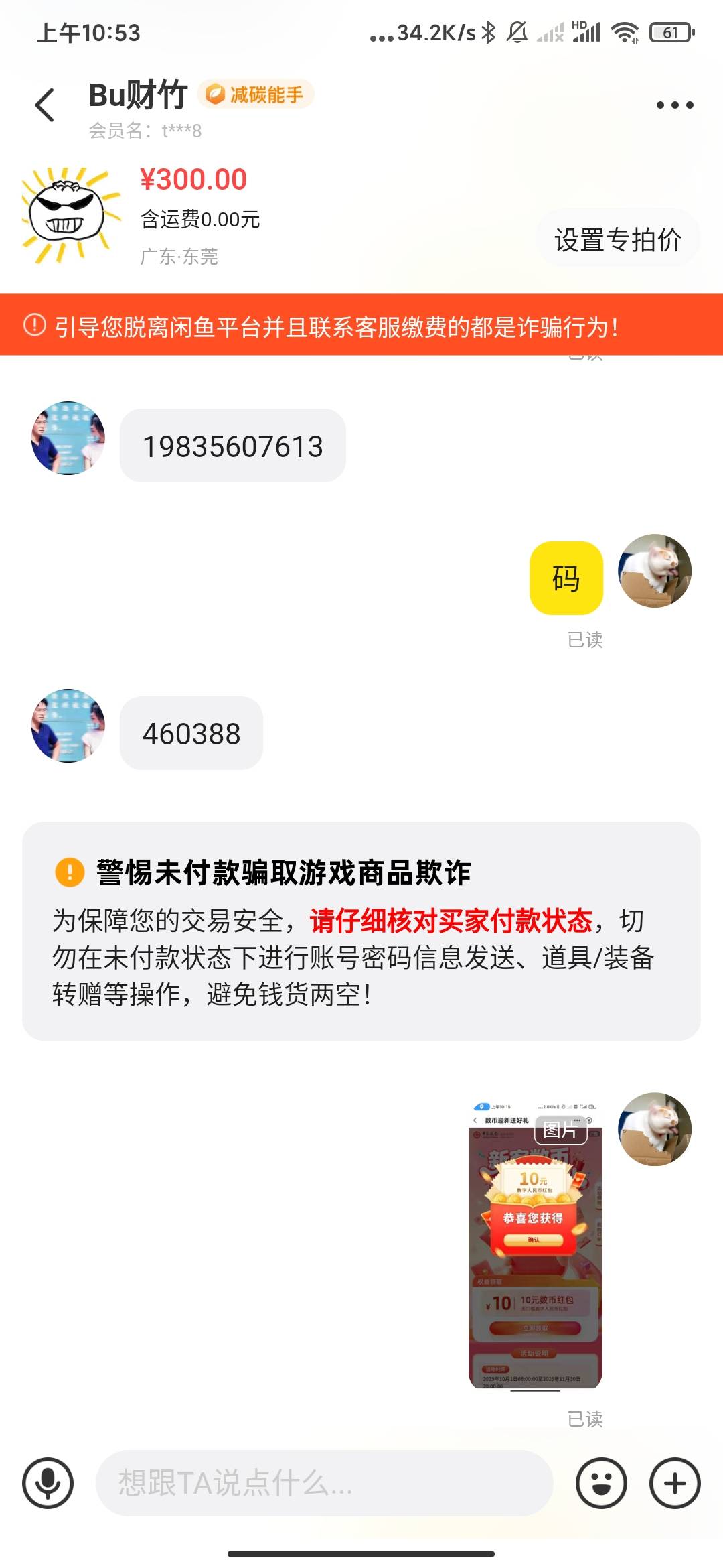 这废勾5块钱都跑?也是逆天


20 / 作者:孤影。 / 